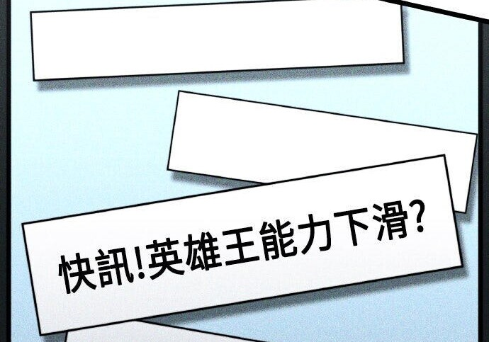 第85话 第57页