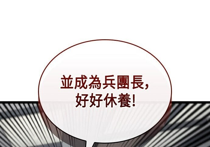 第85话 第60页