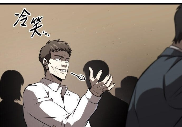 第85话 第68页