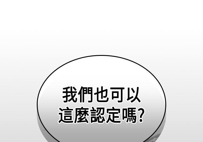 第85话 第71页