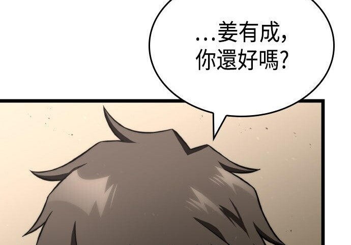 第85话 第91页