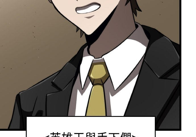 第85话 第93页