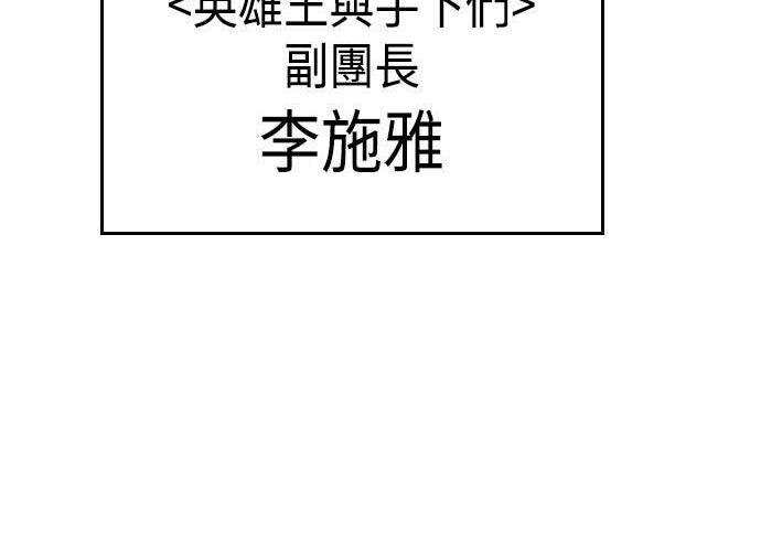 第85话 第94页