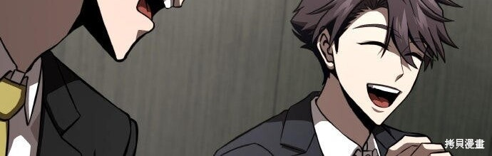第85话 第96页