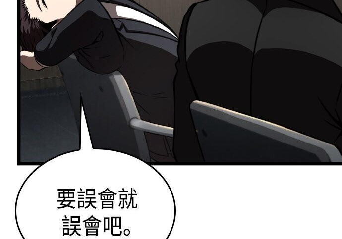 第85话 第107页