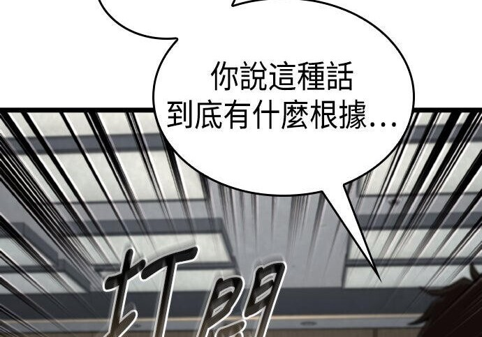 第85话 第114页