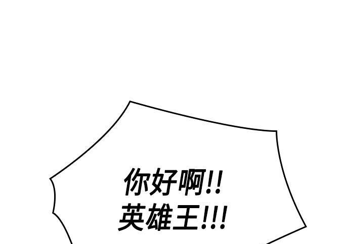 第85话 第117页