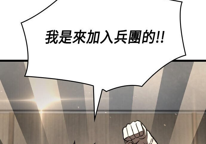 第85话 第122页