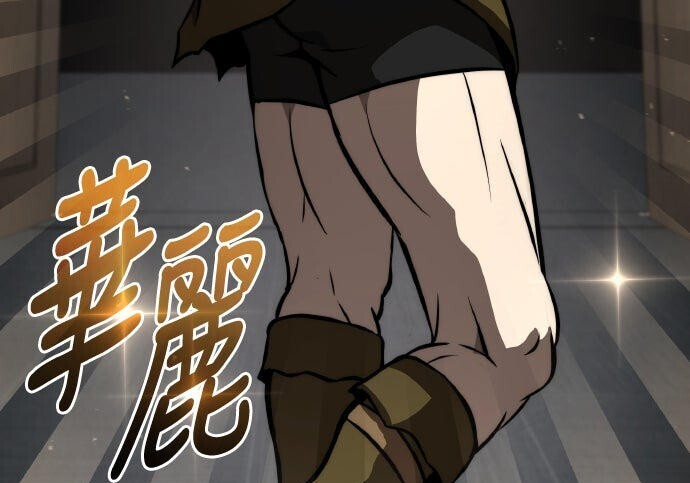第85话 第125页