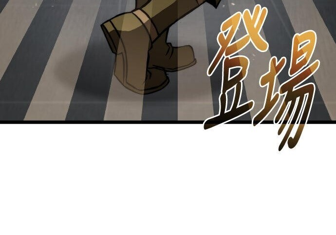第85话 第126页