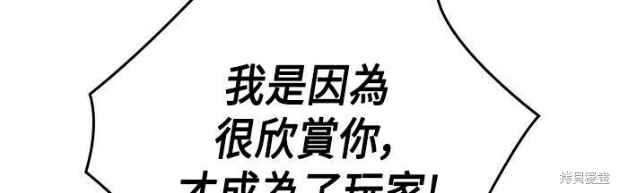 第85话 第128页