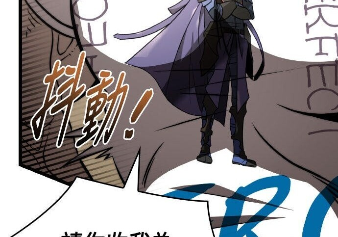第85话 第130页