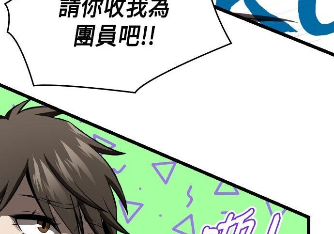 第85话 第131页