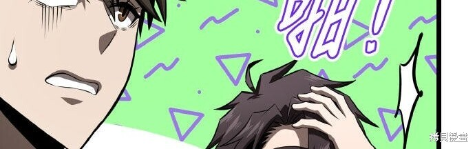 第85话 第132页