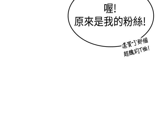 第85话 第134页
