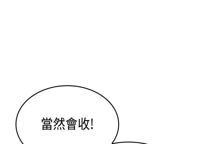 第85话 第135页