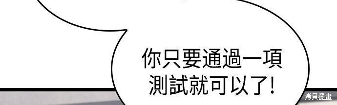 第85话 第136页