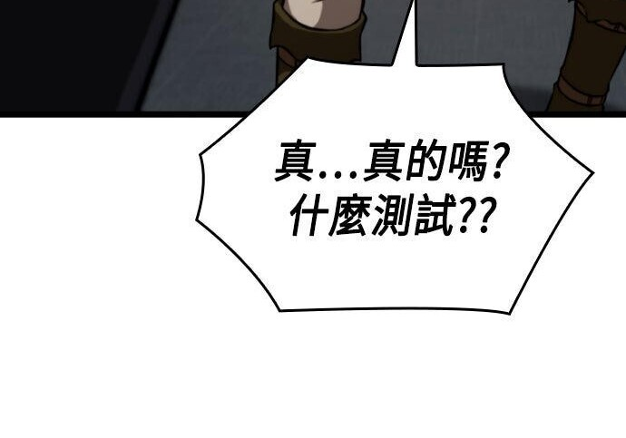 第85话 第139页