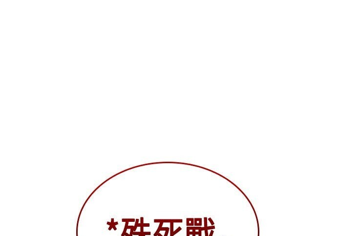 第85话 第141页