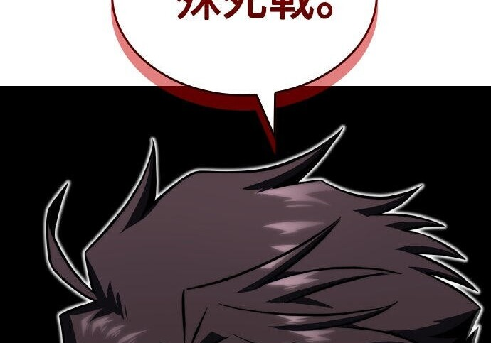 第85话 第142页