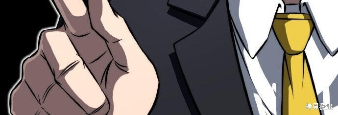 第85话 第144页