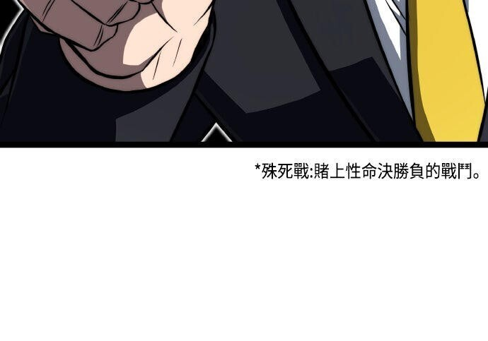 第85话 第145页