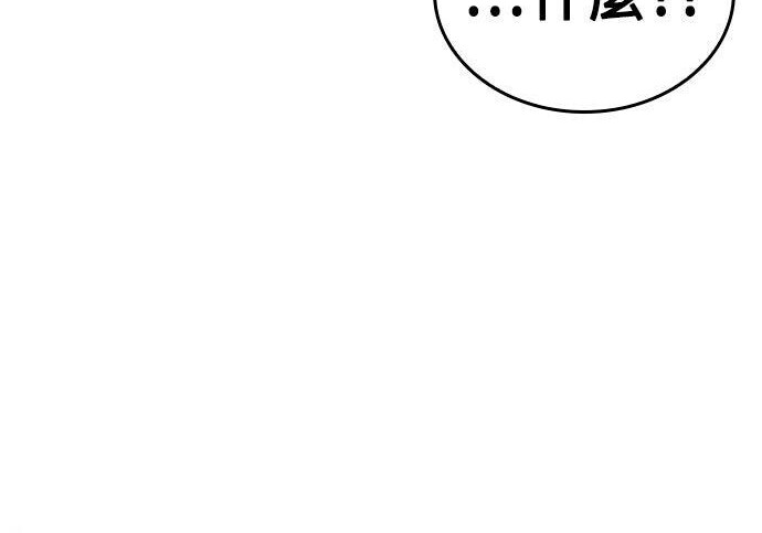 第85话 第150页