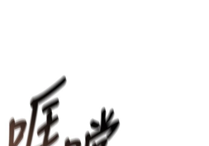 第85话 第161页