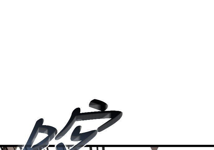 第85话 第165页