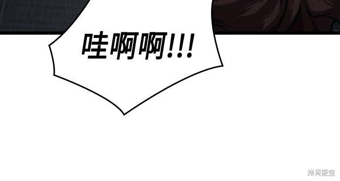 第85话 第168页