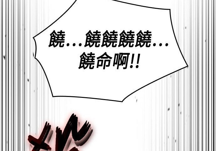 第85话 第170页