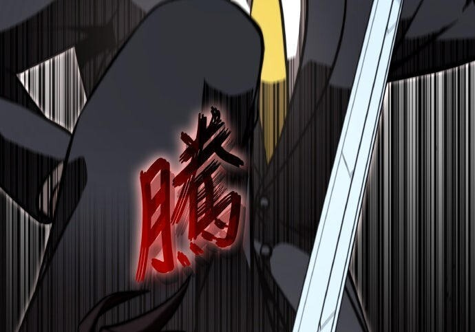第85话 第173页