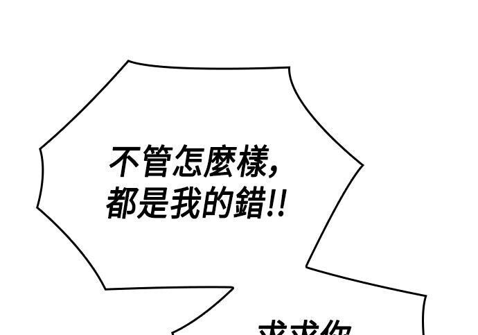 第85话 第177页