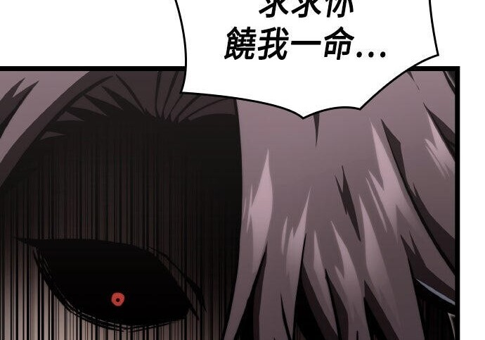 第85话 第178页