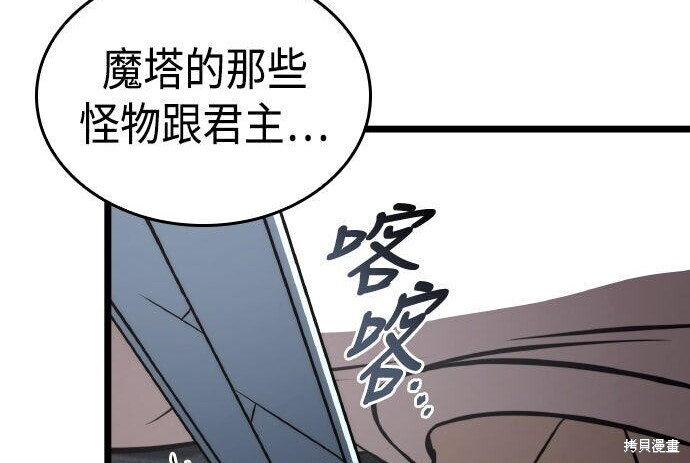 第85话 第182页
