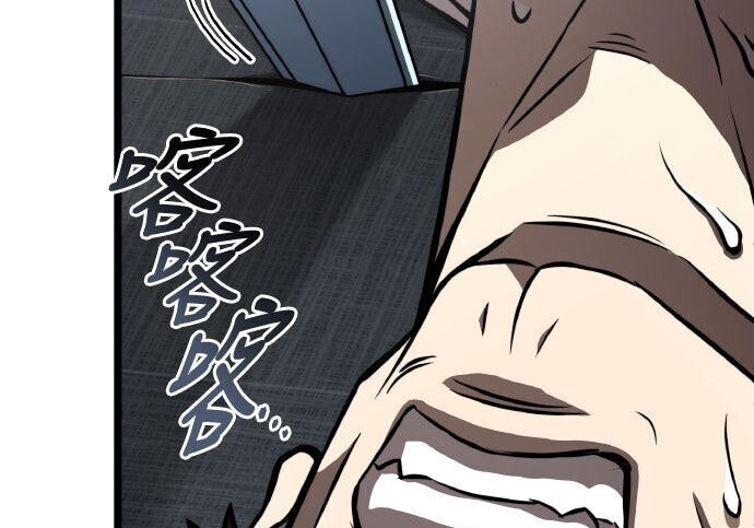 第85话 第183页