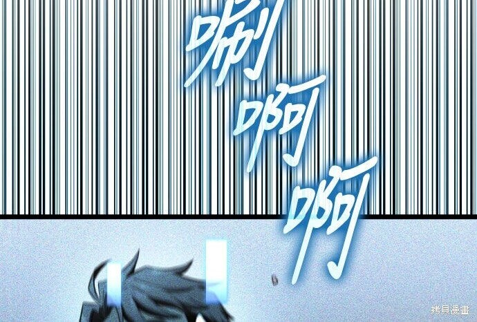 第85话 第201页