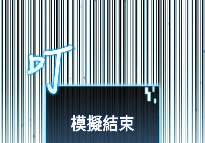 第85话 第203页