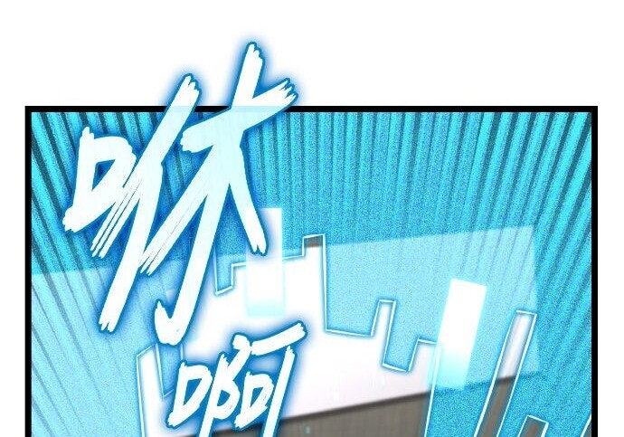 第85话 第211页