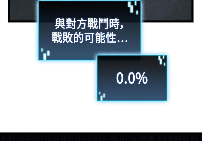第85话 第214页