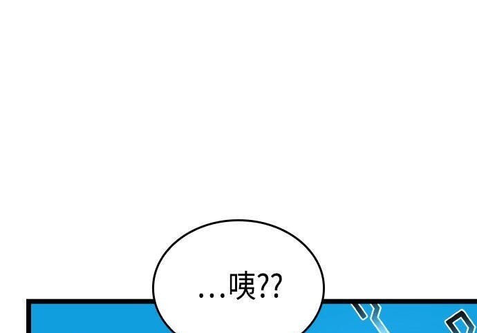 第85话 第218页