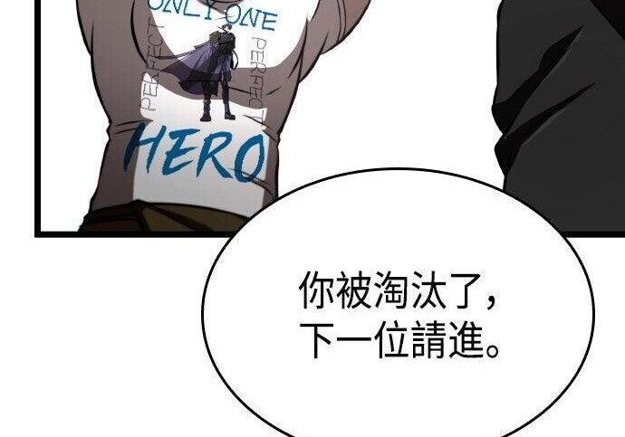 第85话 第220页