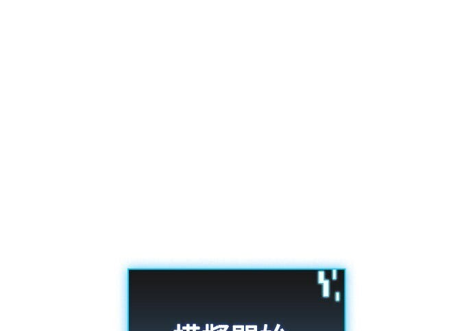 第85话 第222页