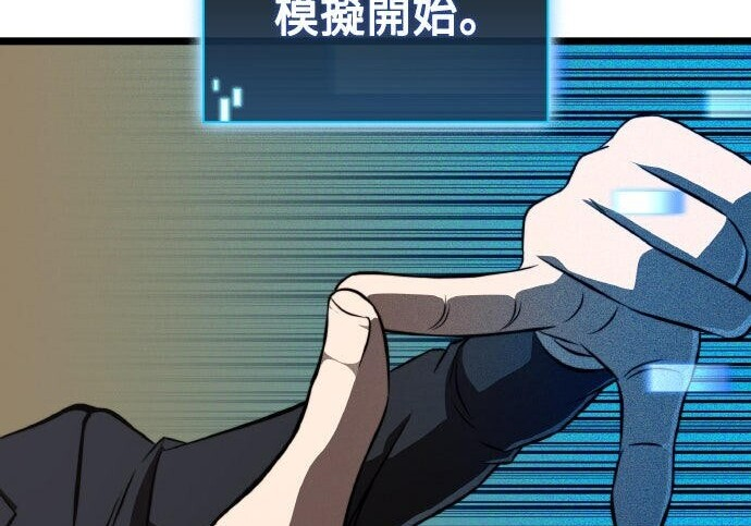 第85话 第223页