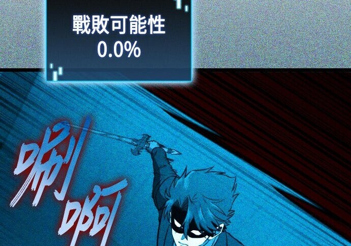 第85话 第227页