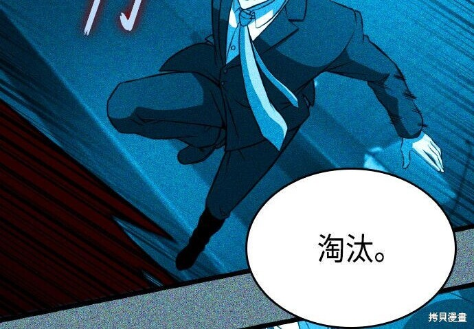 第85话 第228页