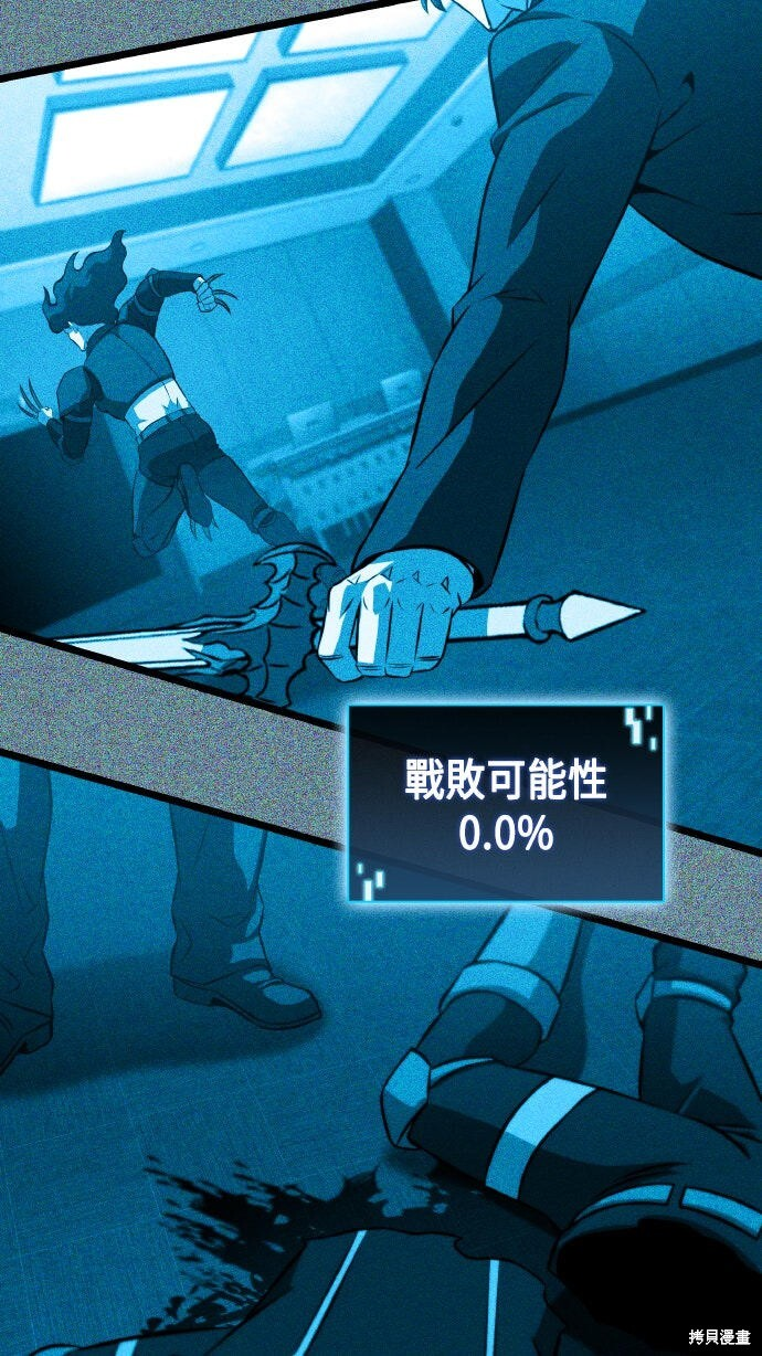 第85话 第229页