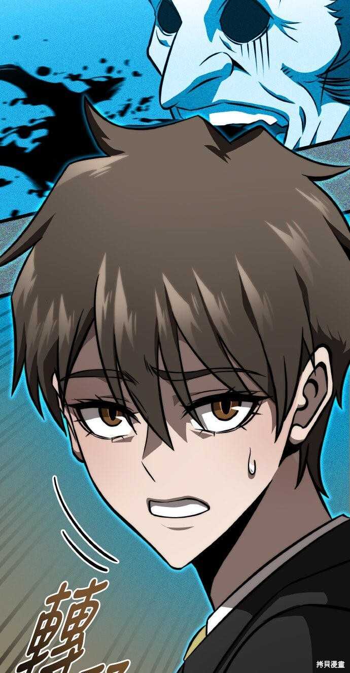 第85话 第231页