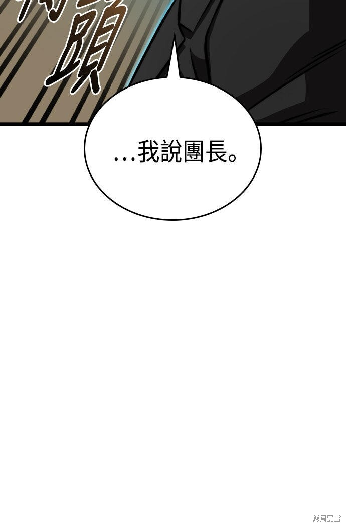 第85话 第232页
