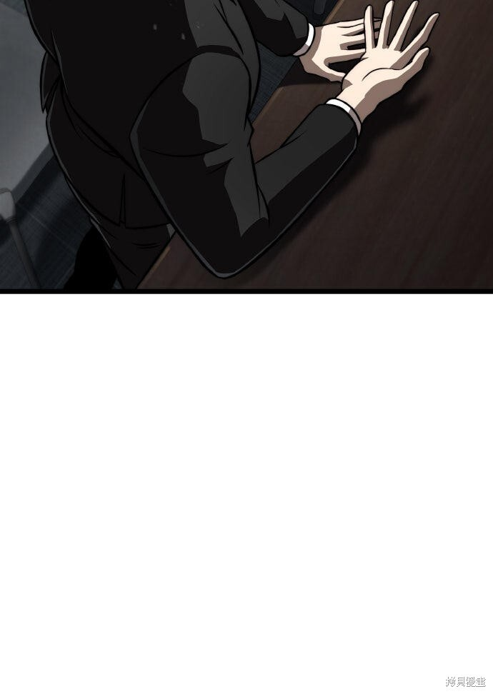 第85话 第234页